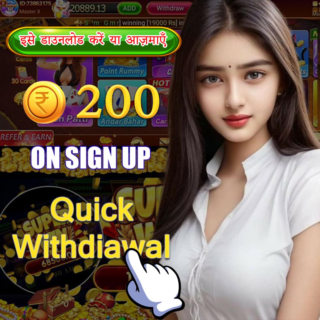 vip88
