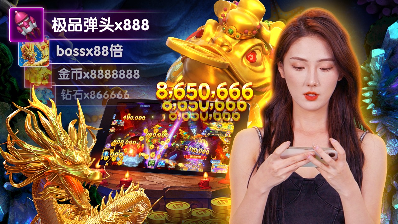vip88